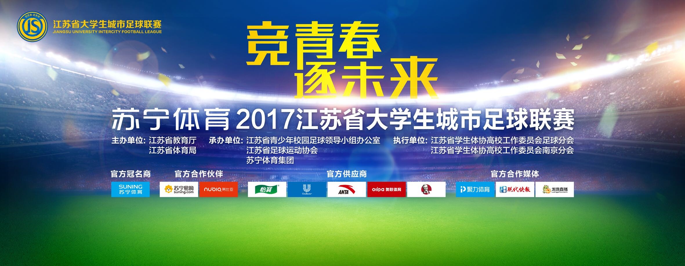 国米副队长巴雷拉正在和俱乐部进行续约谈判，国米新闻网认为，球员会和国米续约，国米已经明确表示想要把目前2026年到期的合同延长至2028年，并把年薪提高到650万欧元，这个薪水符合巴雷拉的期望。